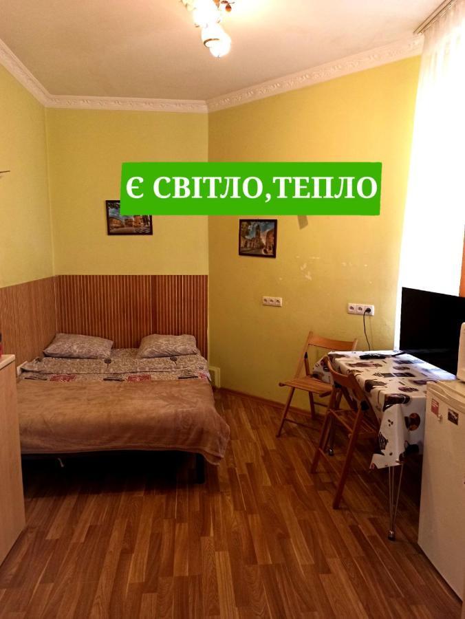 Смарт-Економ,10 Хв До Ж/Д Вокзалу Apartman Lviv Kültér fotó